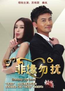 大奶嫩逼无码7.09G